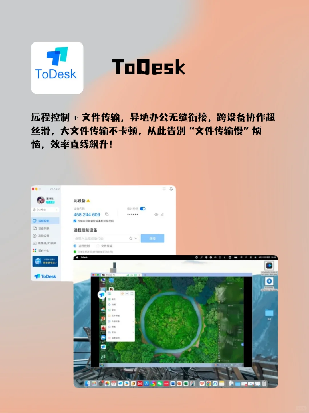 💥Mac OS神仙软件合集！打工人学生党必入