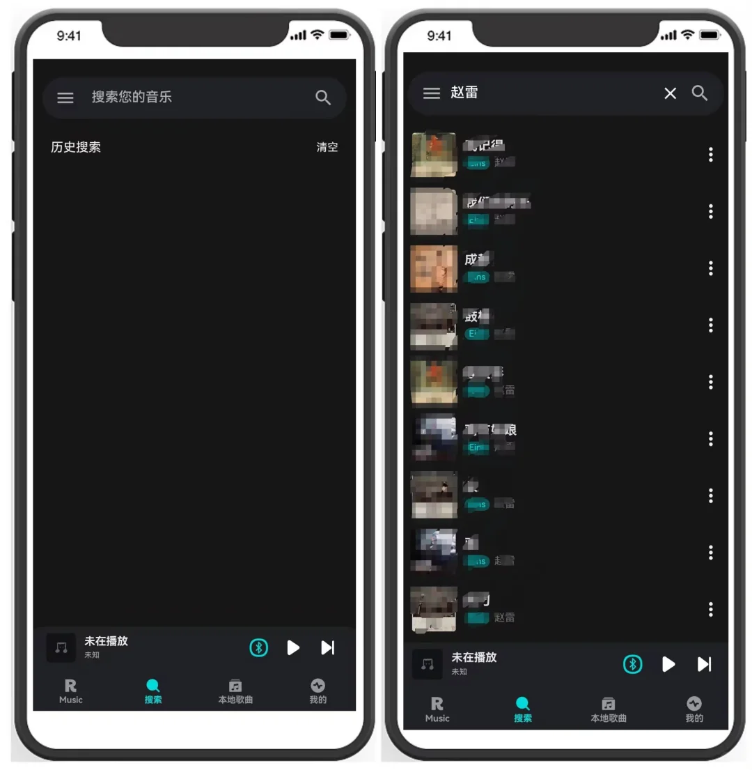 小众却实用的免费无损音乐APP，有它一个便足