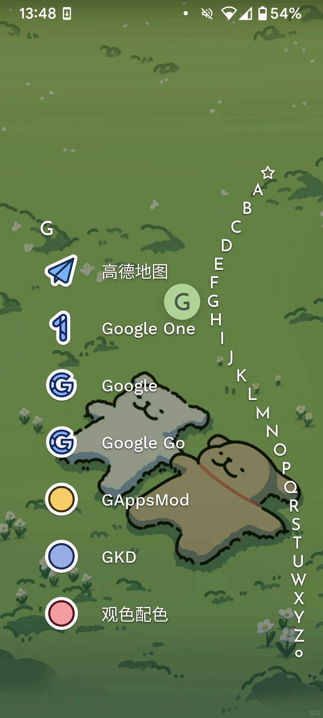 我敢说，这绝对是最快的安卓启动器！