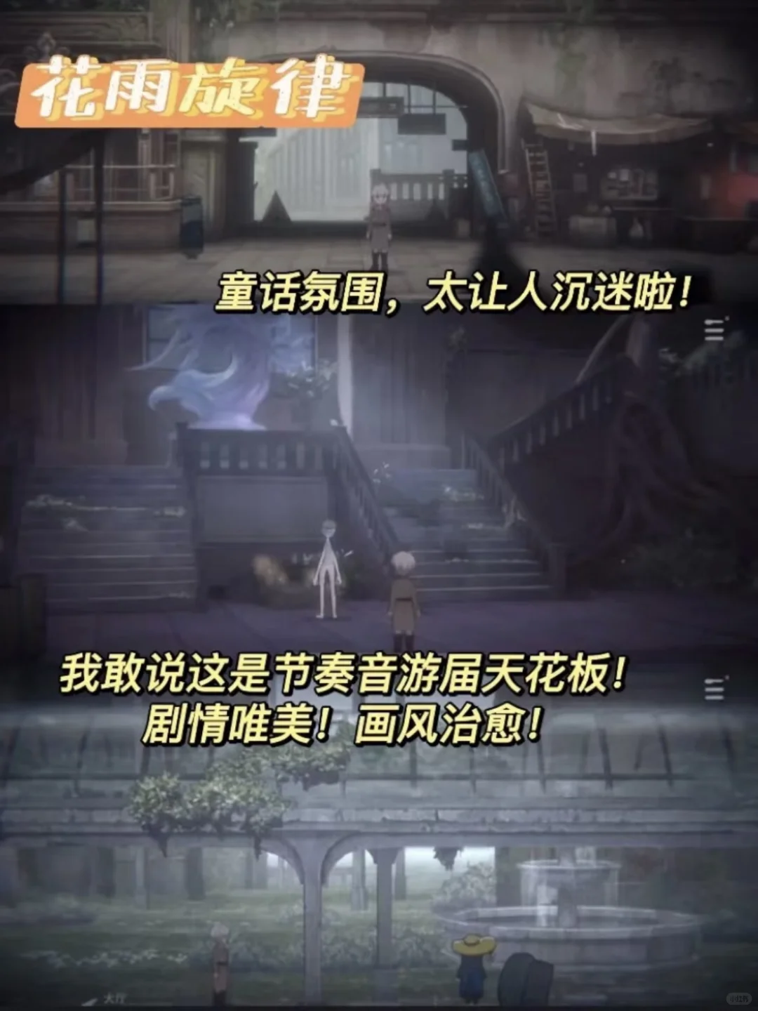 画风可爱炸裂！！没有女生能拒绝的游戏推荐！