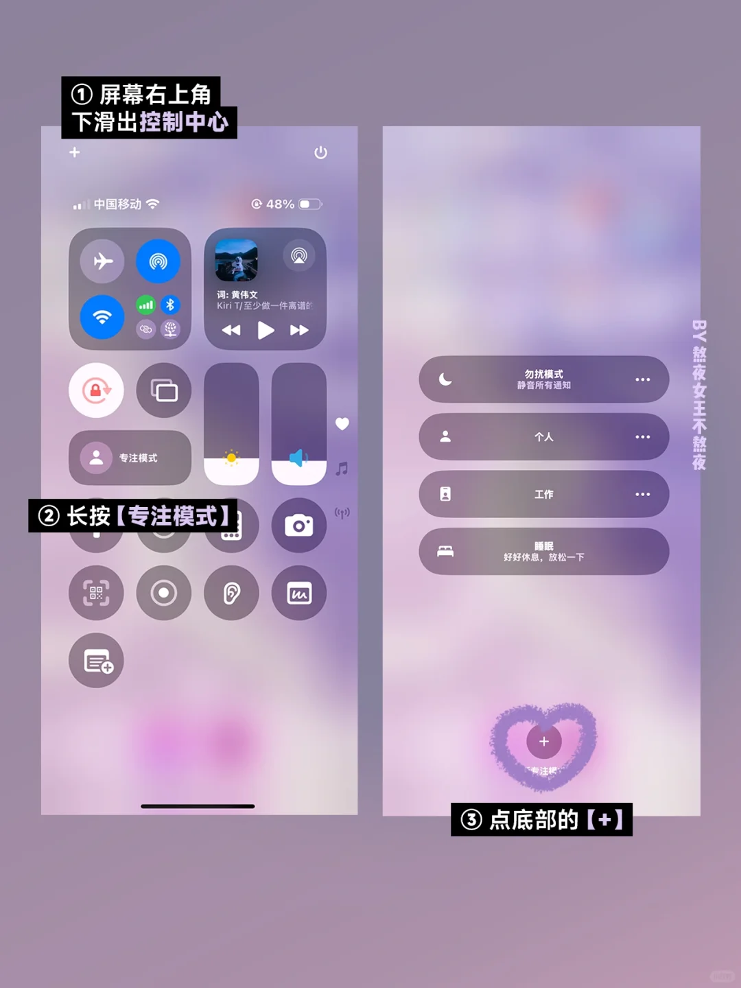 iPhone恋爱模式太甜了！情侣们快去设置！