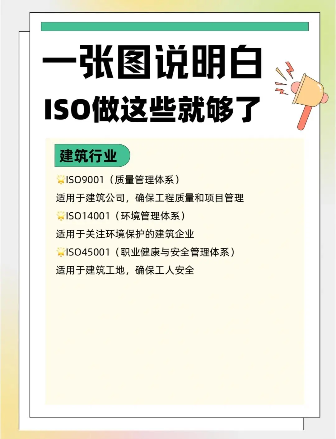 一起来做iso吧！