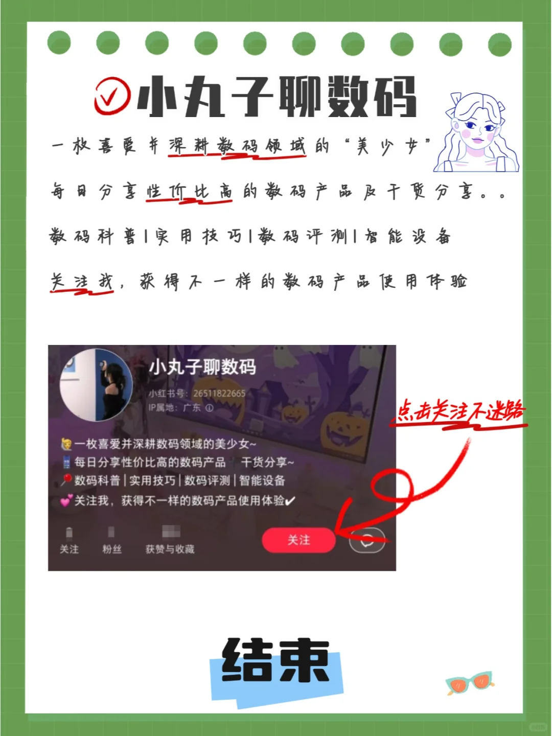 华为45个实用隐藏功能，看看你用过几个！