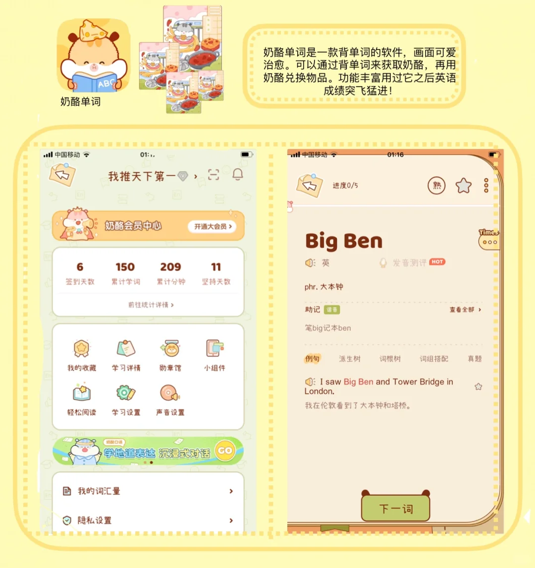 打死不删的软件ღ(✞╹◡╹✞)ற