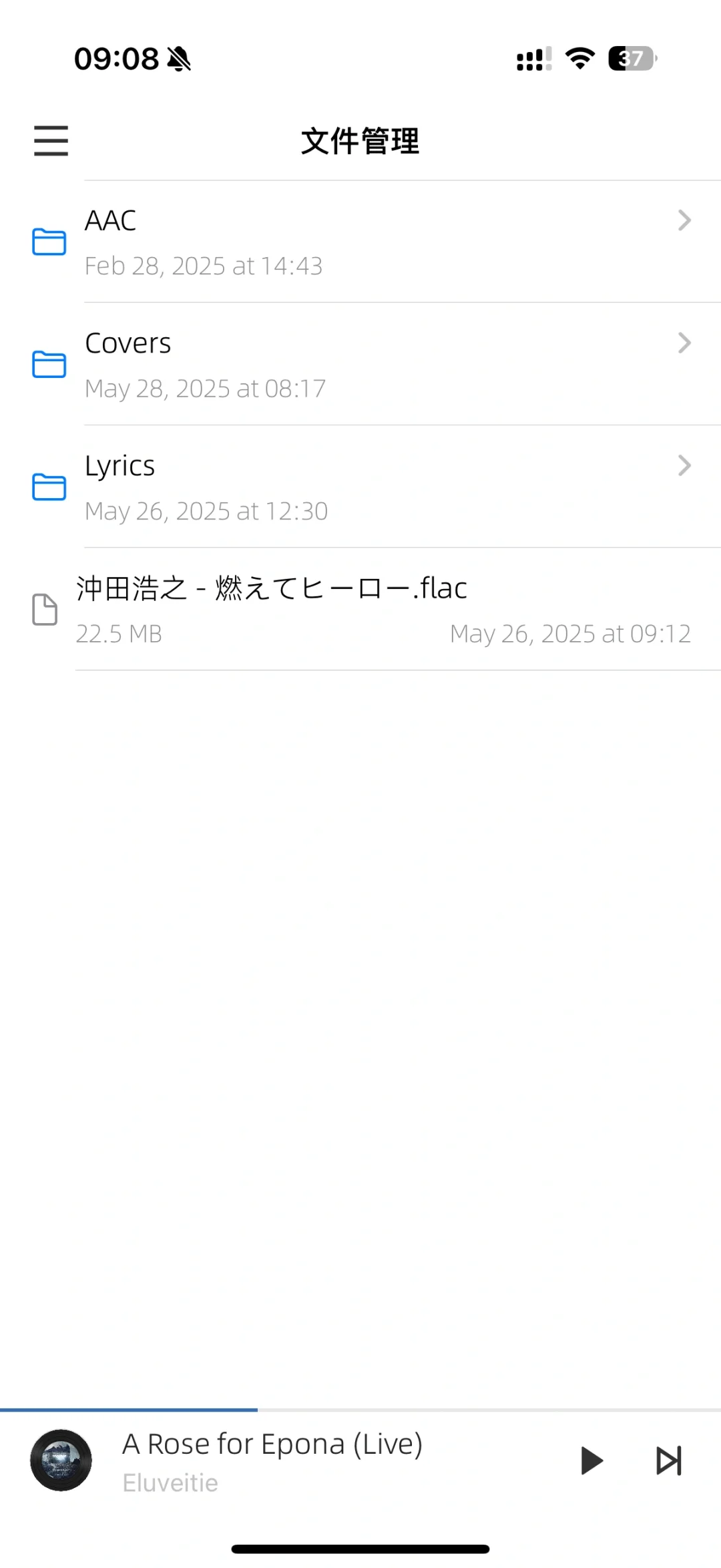 这款音乐App仅需6元，即可解锁全部付费功能。