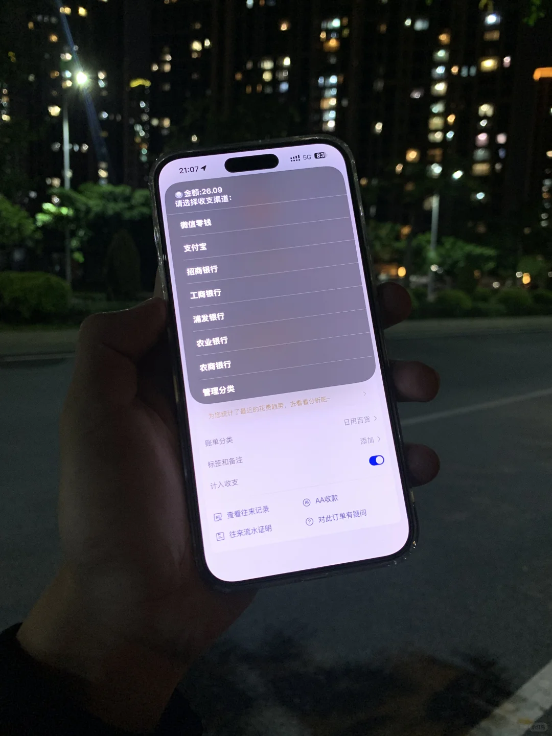  iPhone 16pm 真的赌对了!!!