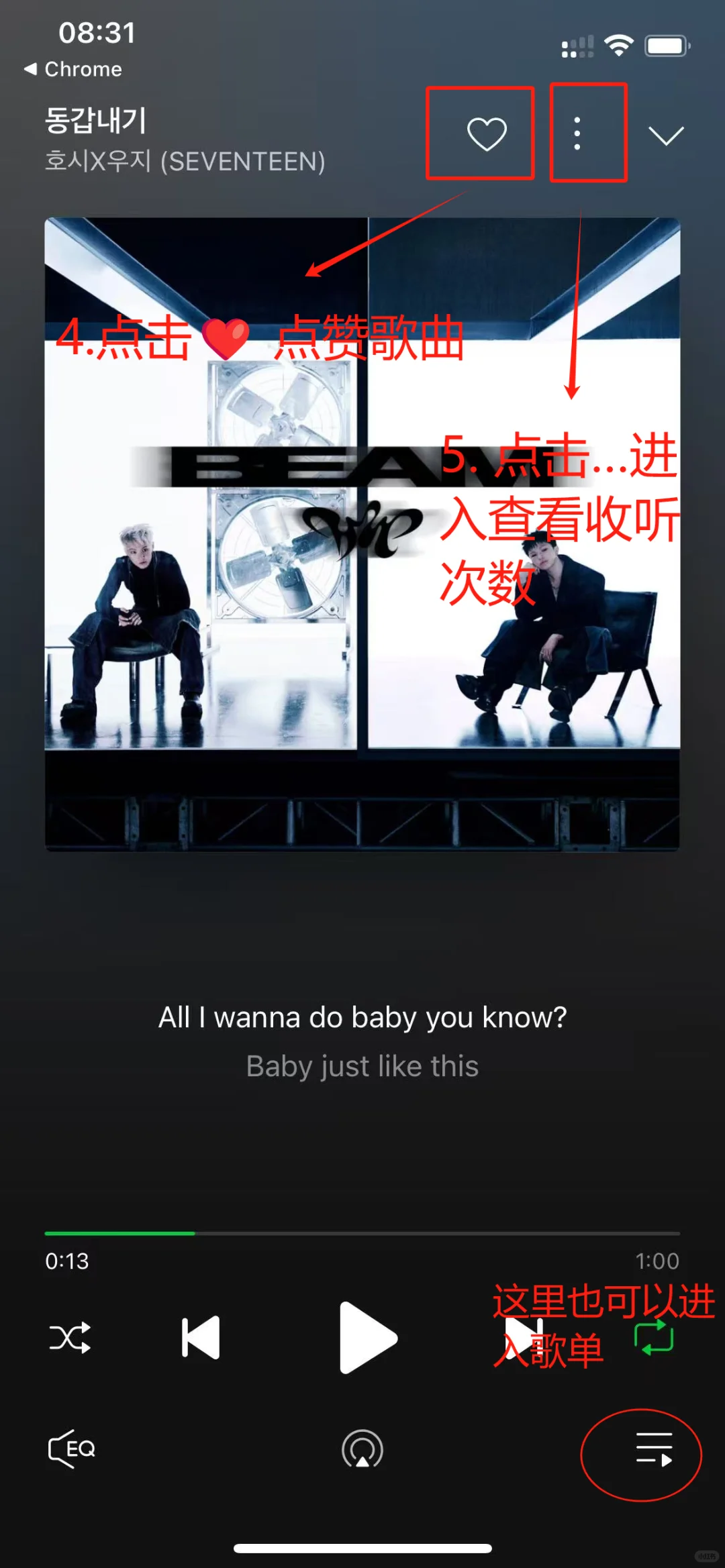 无脑切🍉教程（安卓版）