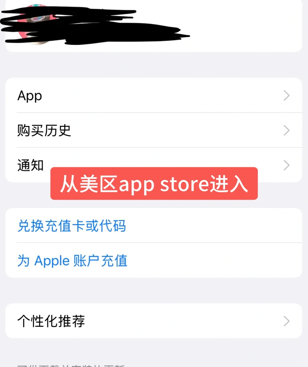 超简单易懂如何充值chatplus！
