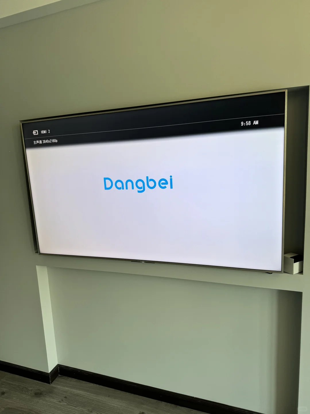 避雷当贝盒子，当贝B3开机无限重启无法使用