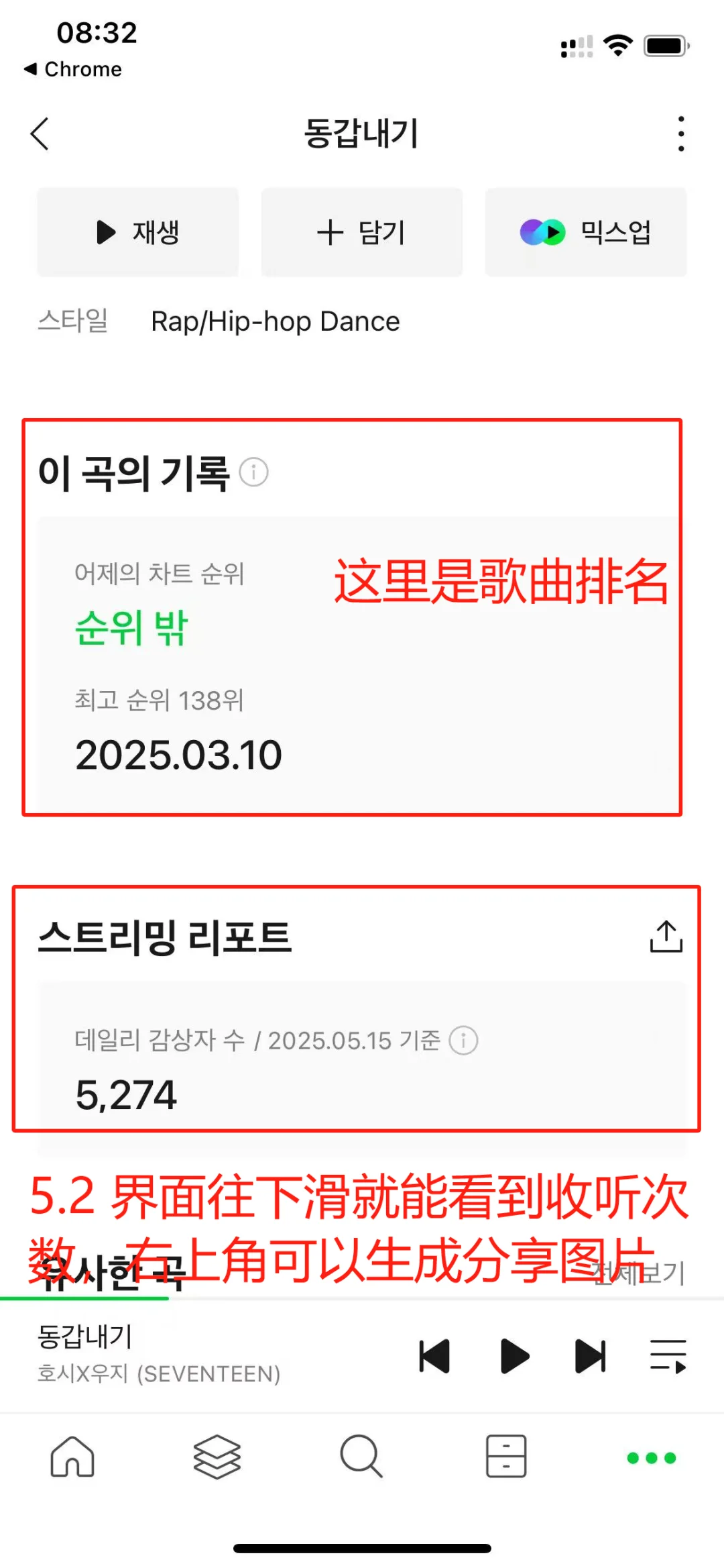 无脑切🍉教程（安卓版）