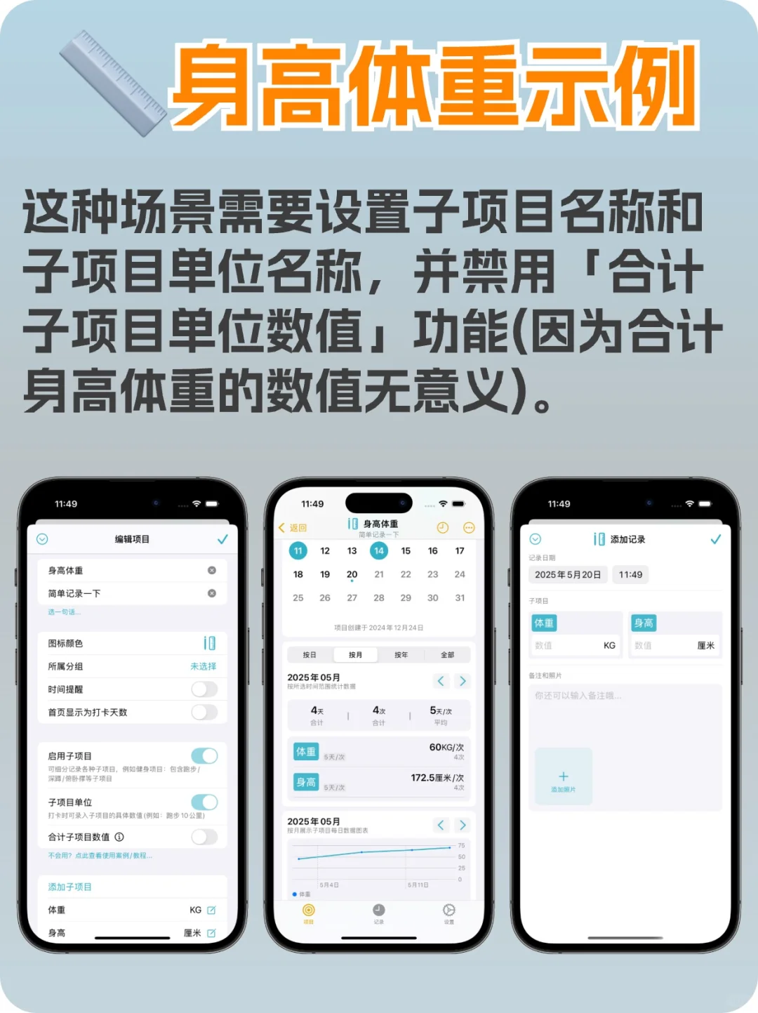很喜欢这个全场景习惯打卡APP：DayMark