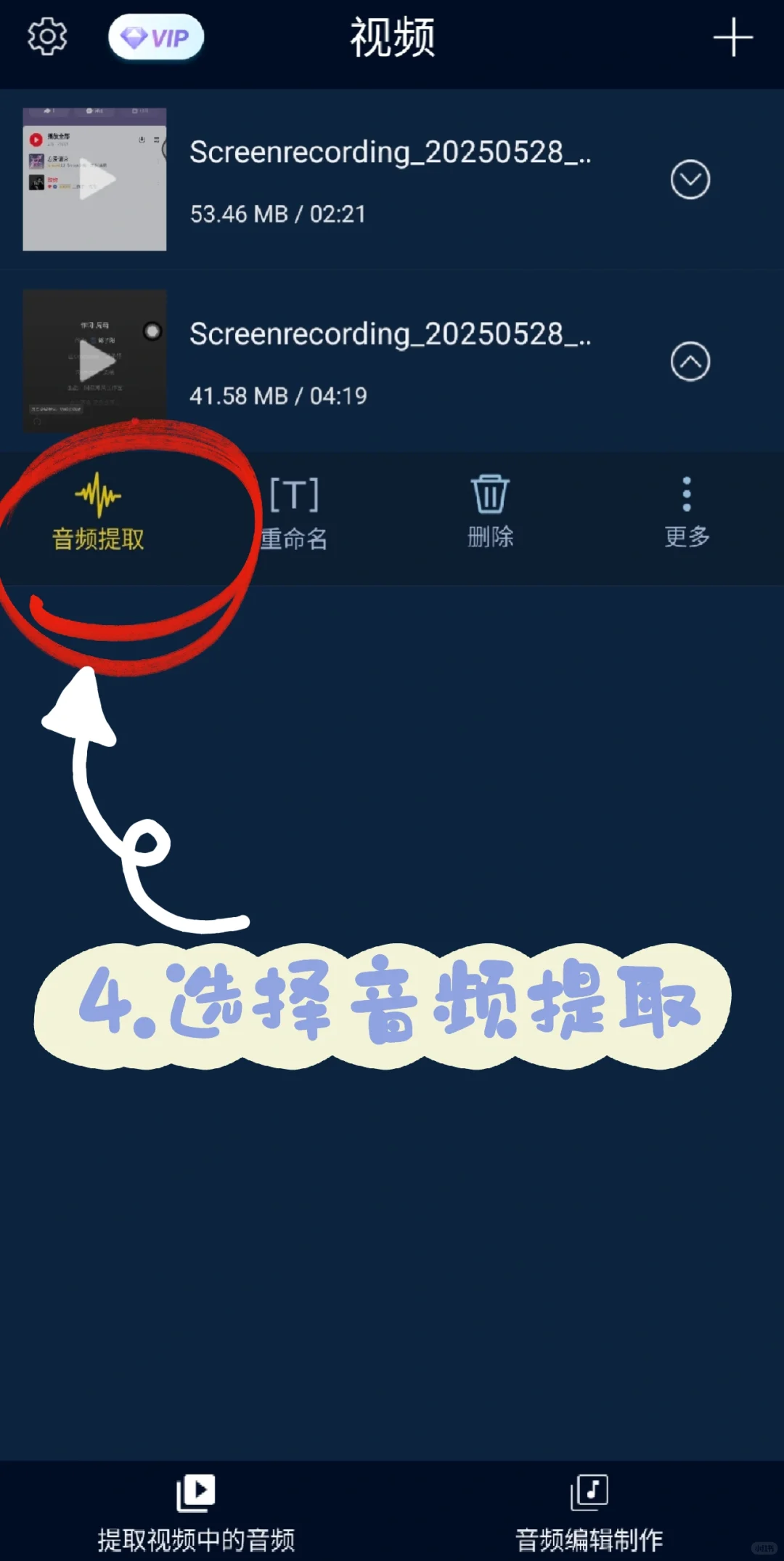 QQ音乐《致你》教程来啦～