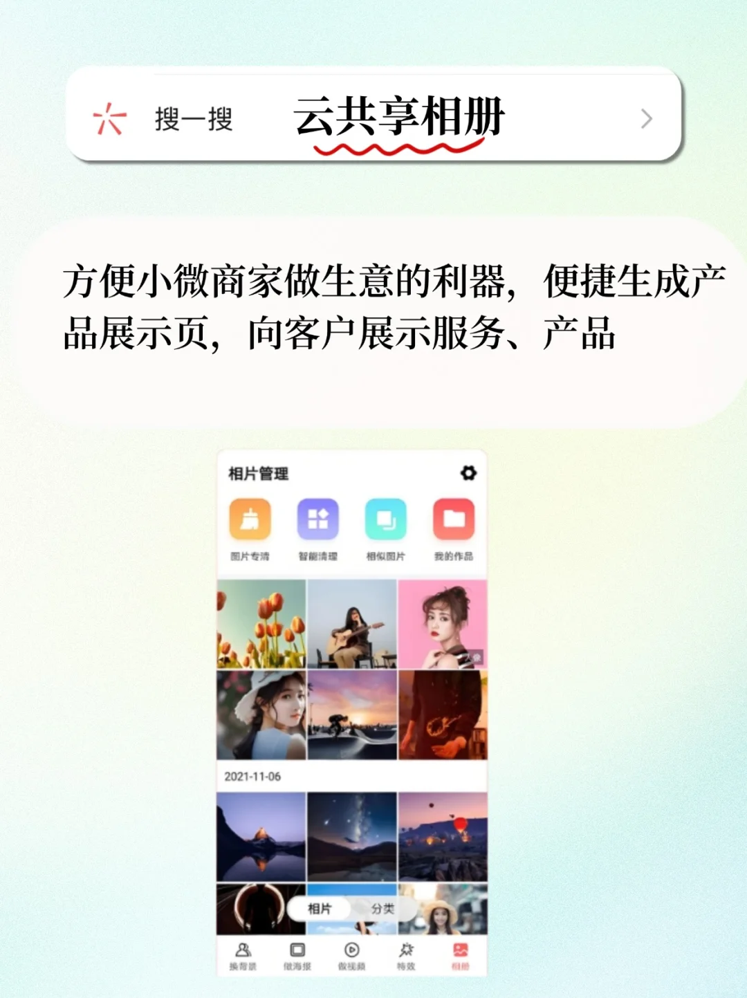 怎么现在才告诉我，绿泡泡还有这个模式