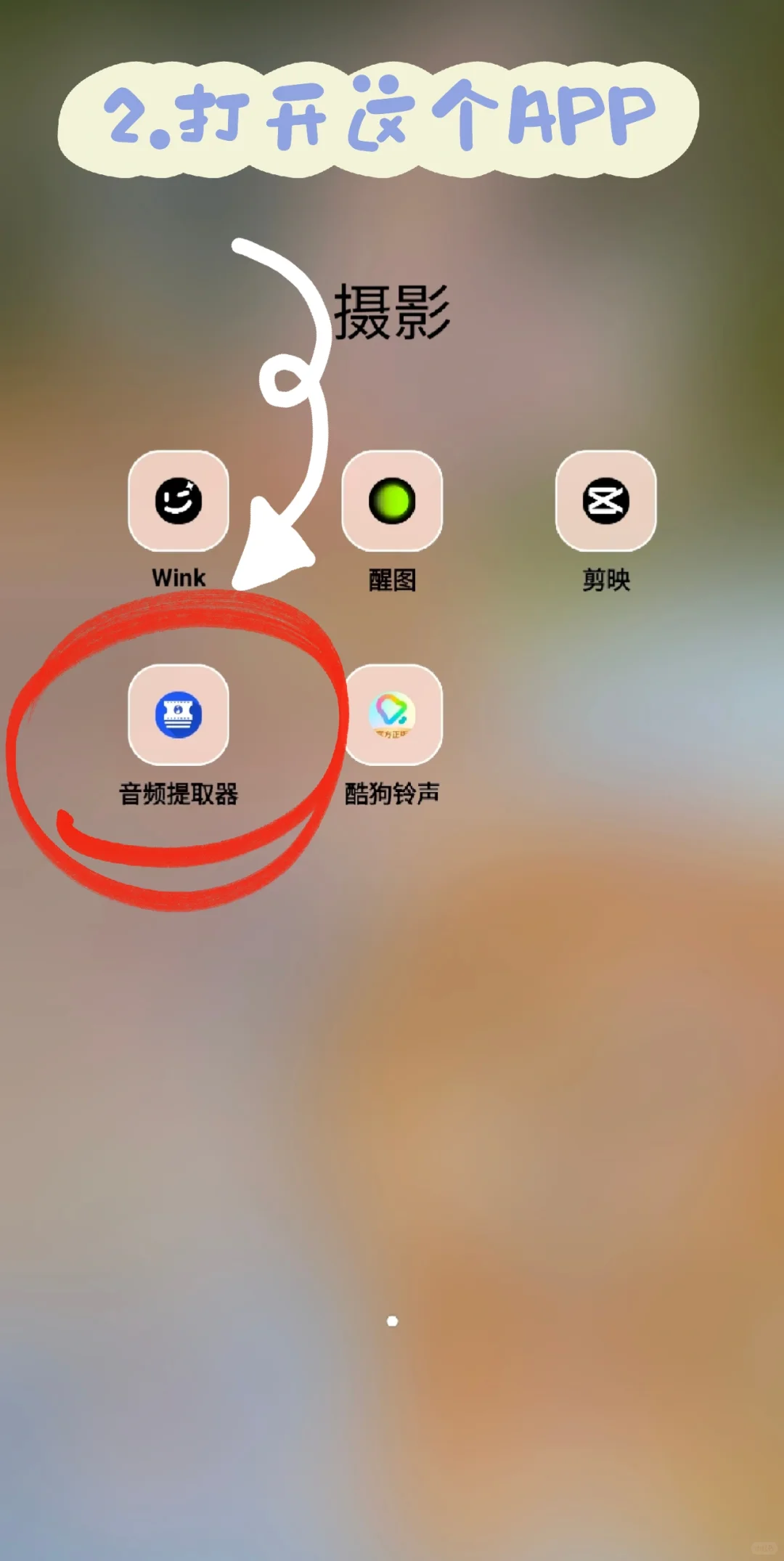 QQ音乐《致你》教程来啦～