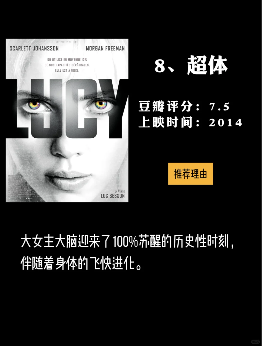 2025 最新 17 部！大女主复仇爽片盘点