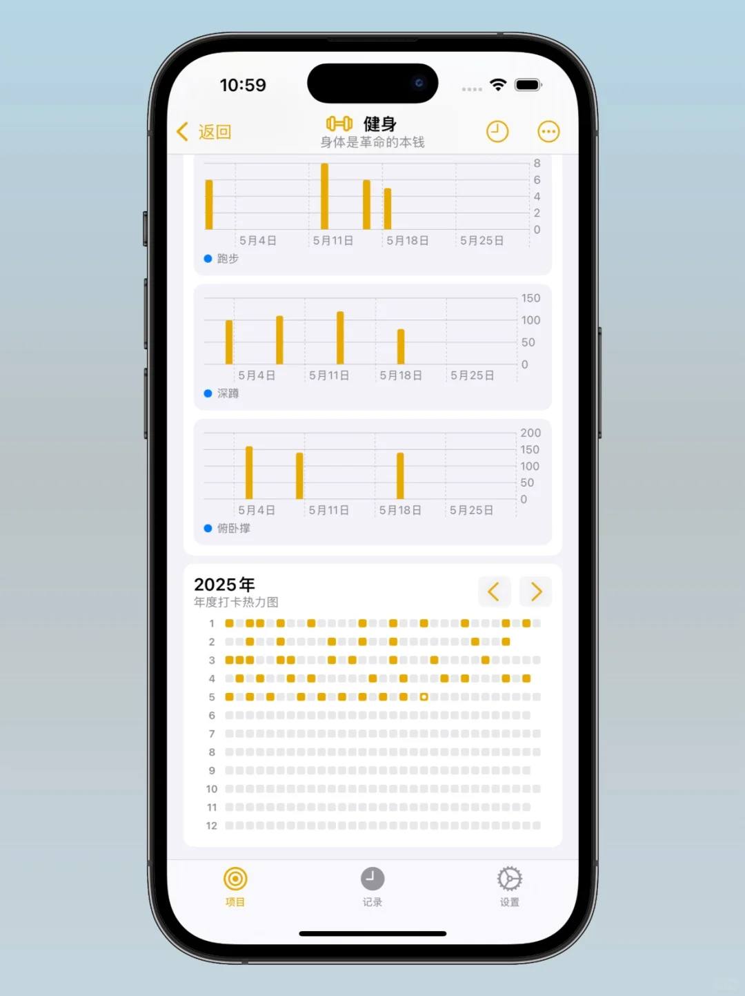 很喜欢这个全场景习惯打卡APP：DayMark