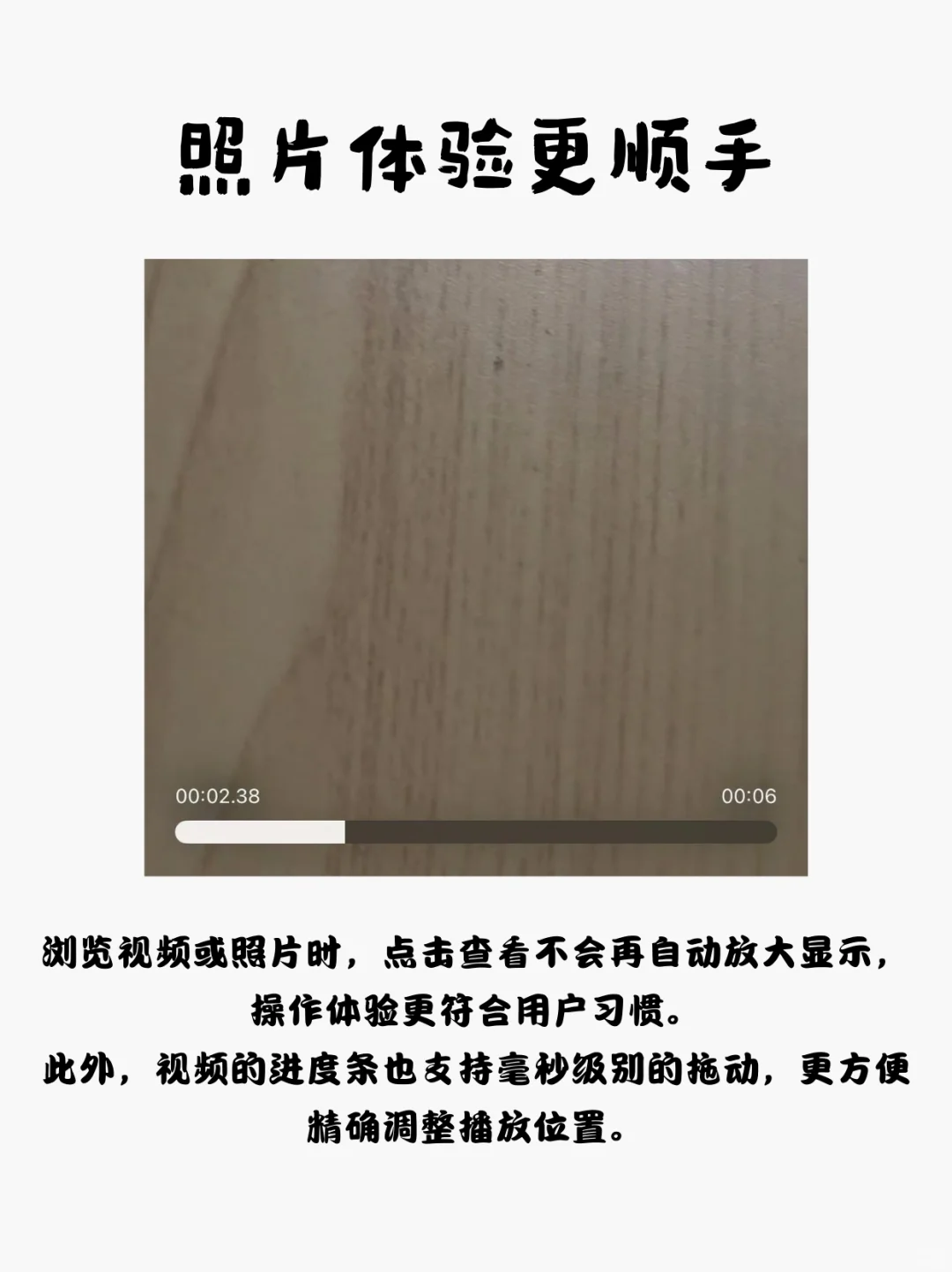 iOS 18.2 ！新功能汇总及更新建议！