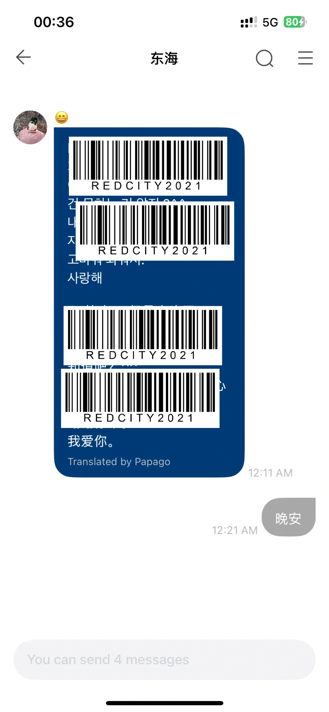 fromm我终于驯服你了