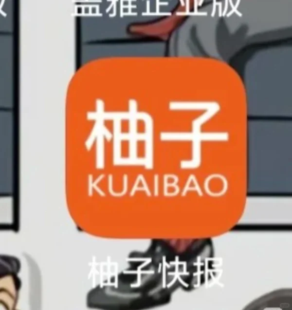 这个app