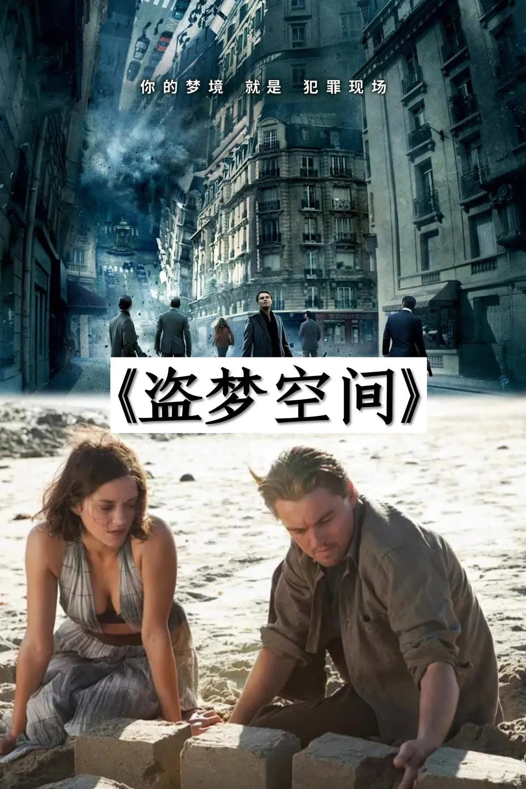 那些超好看的科幻电影，你推荐哪一部?