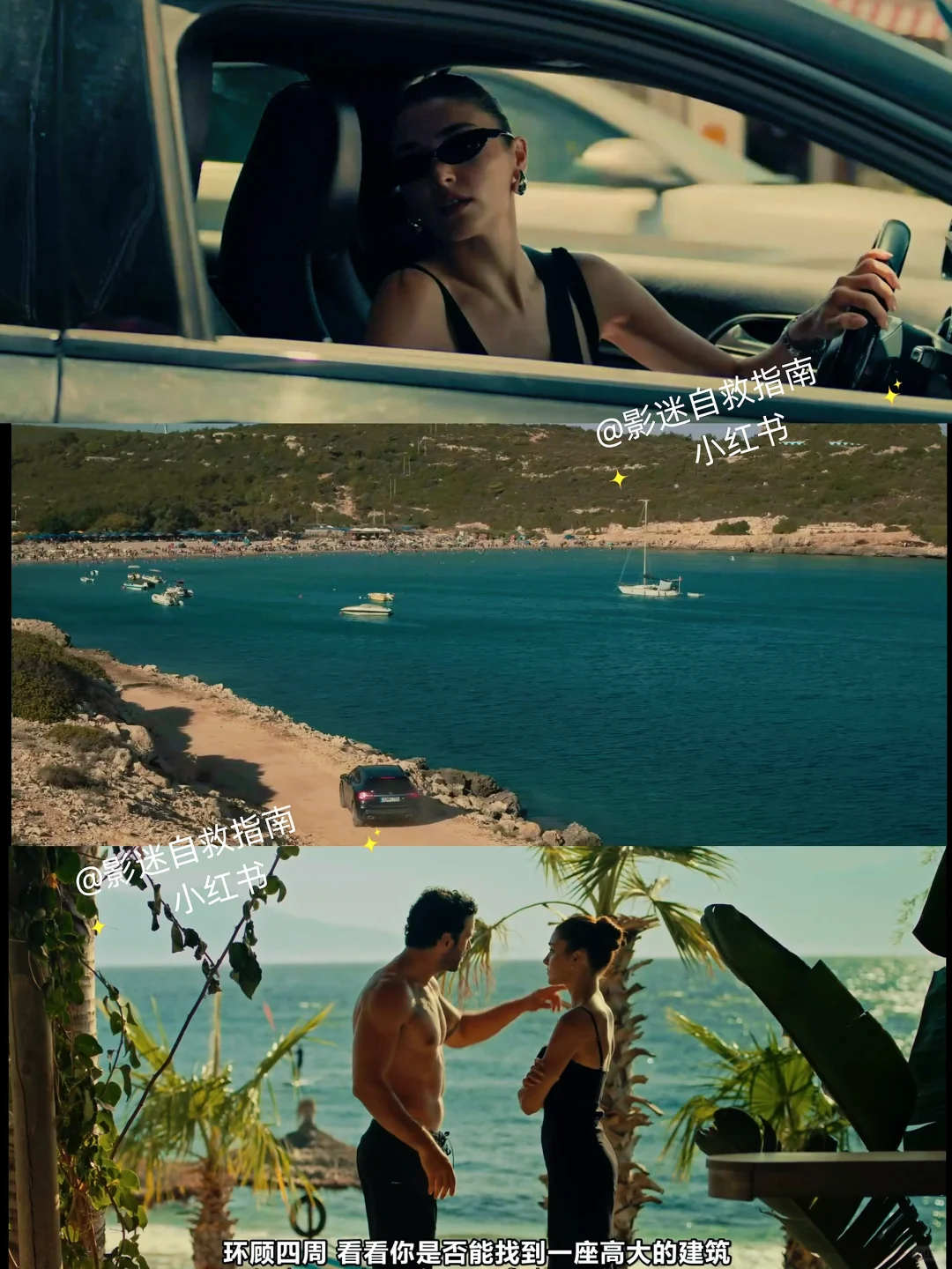 被这部土耳其电影美晕！每一帧都封神