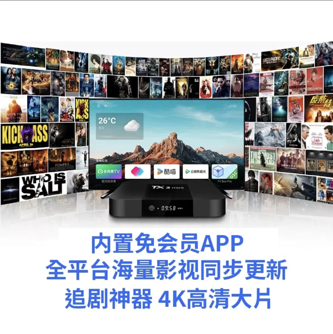 280元实现电视自由！