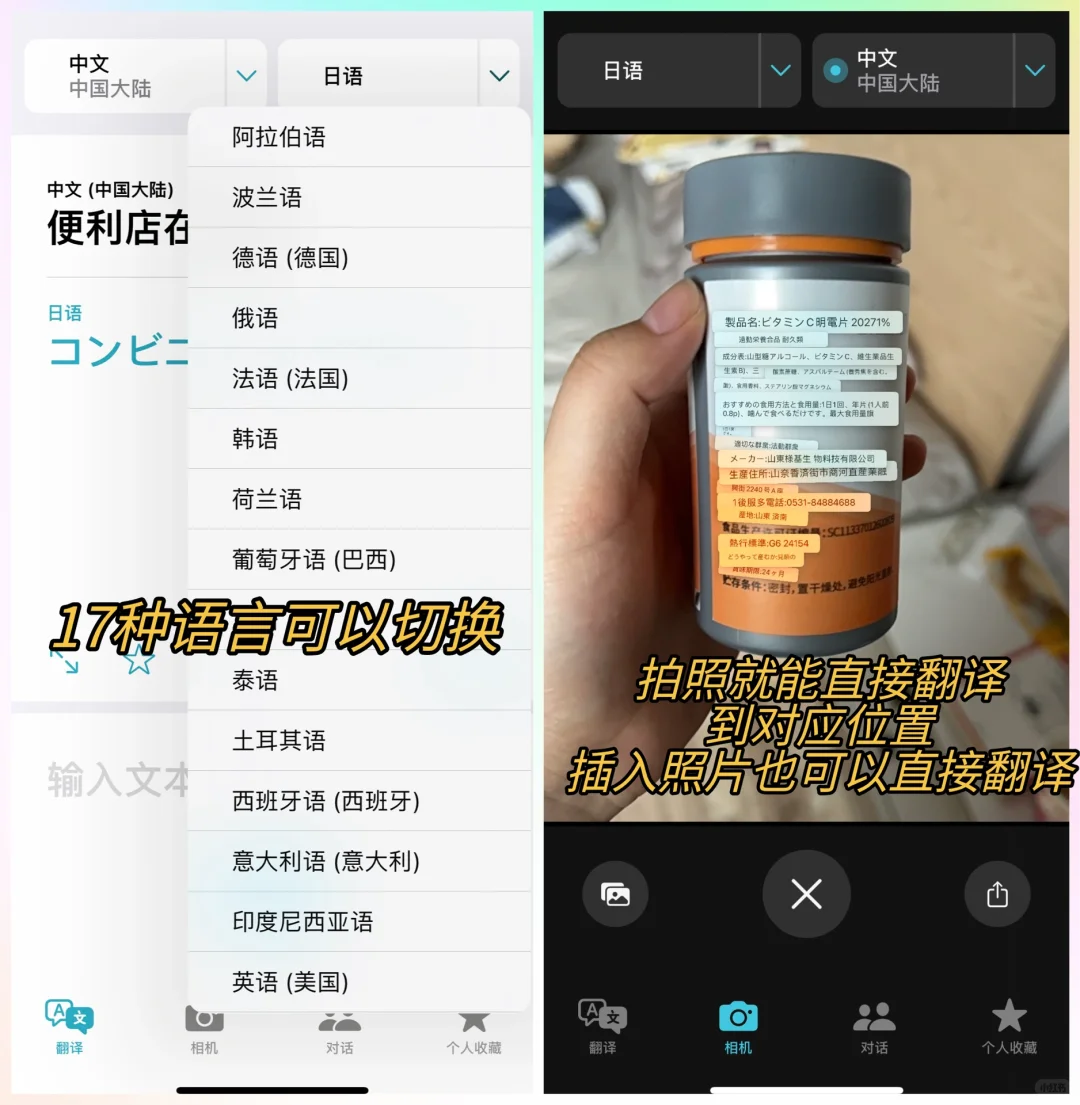 Iphone 自带的软件千万别删！不然亏大了