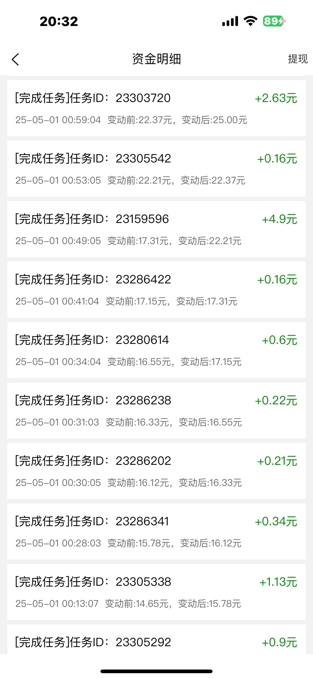 柚子快报真的有用诶