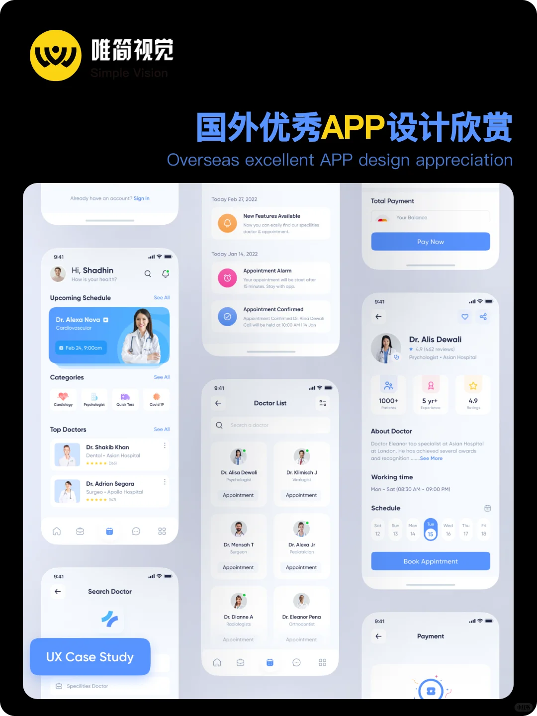 APP界面设计～每日优秀UI设计共享