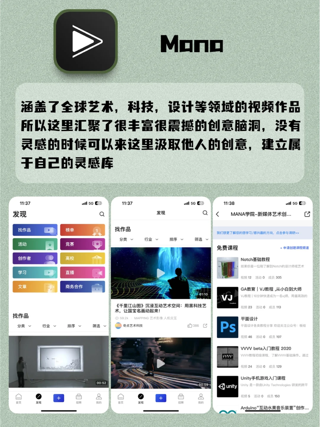 告别加班‼️同事偷摸告诉我的打工神器🔥