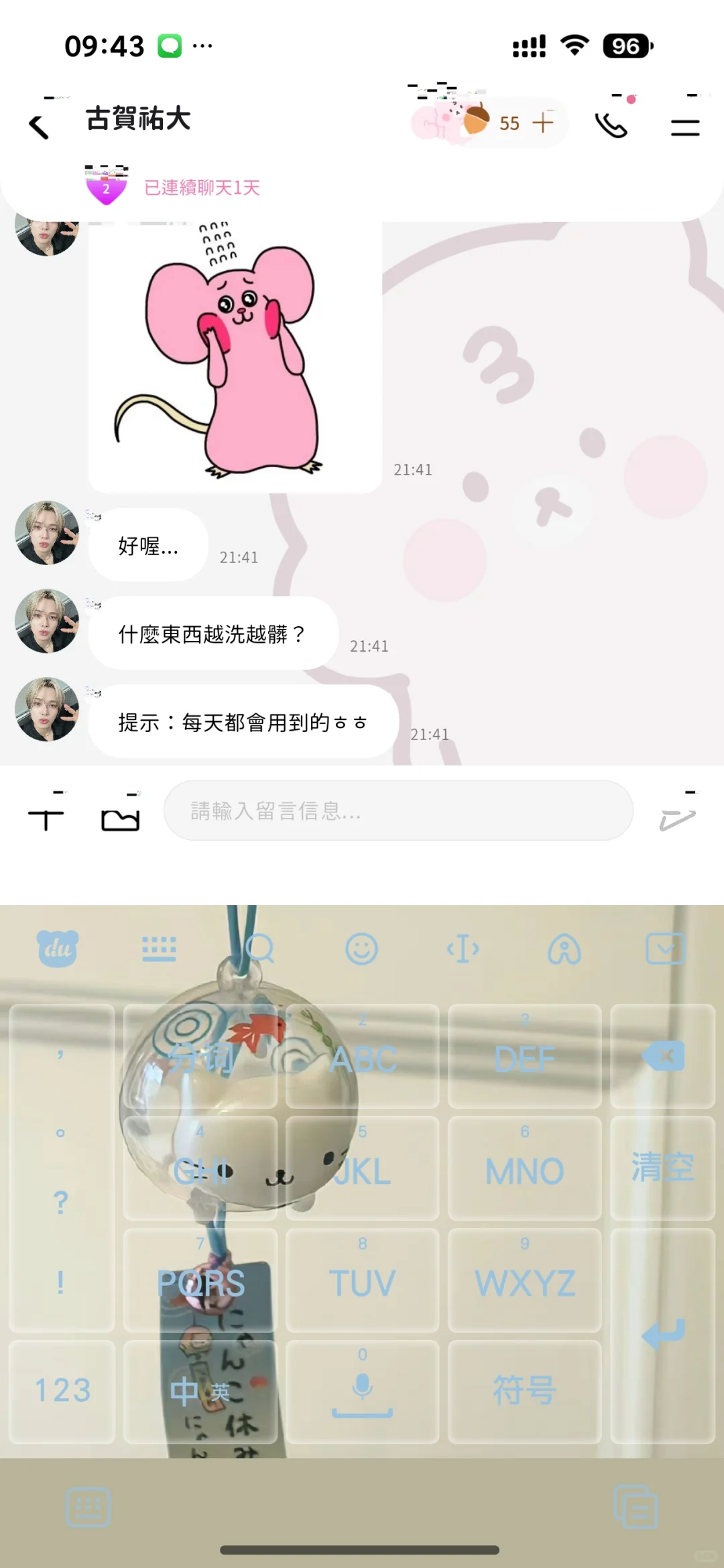 安卓机还是不好用beemo。。