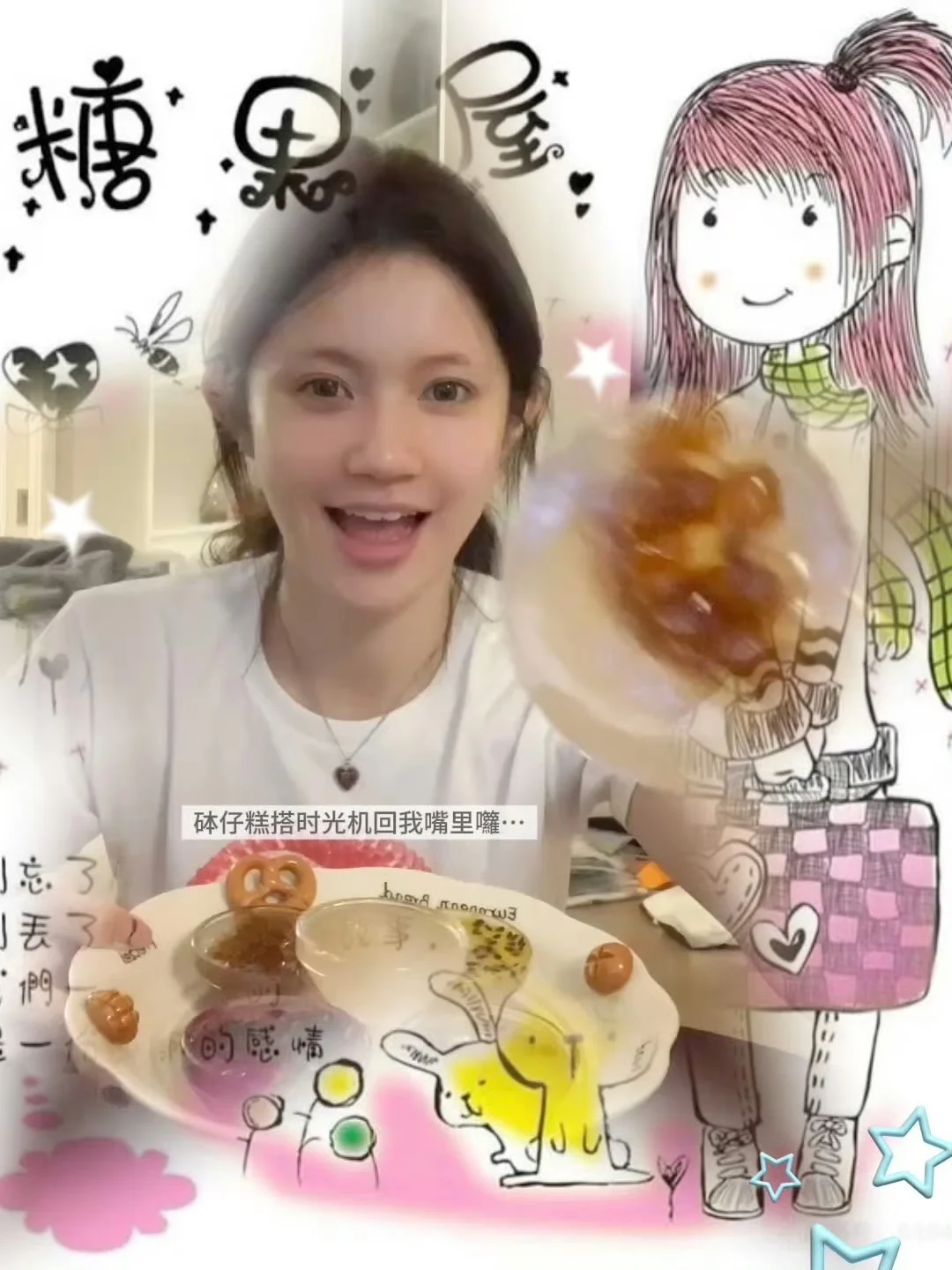 秦思p图软件大揭秘！