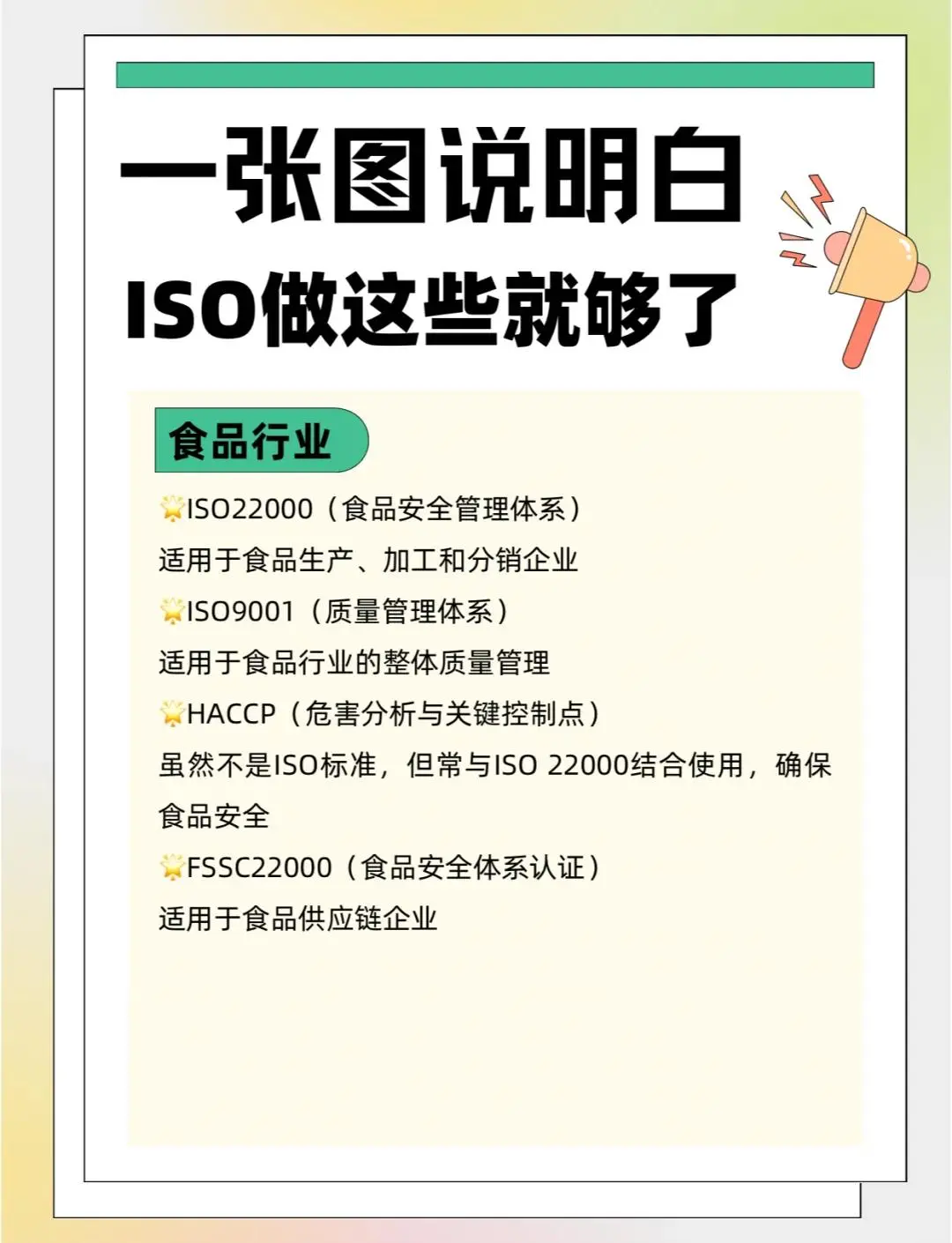 一起来做iso吧！