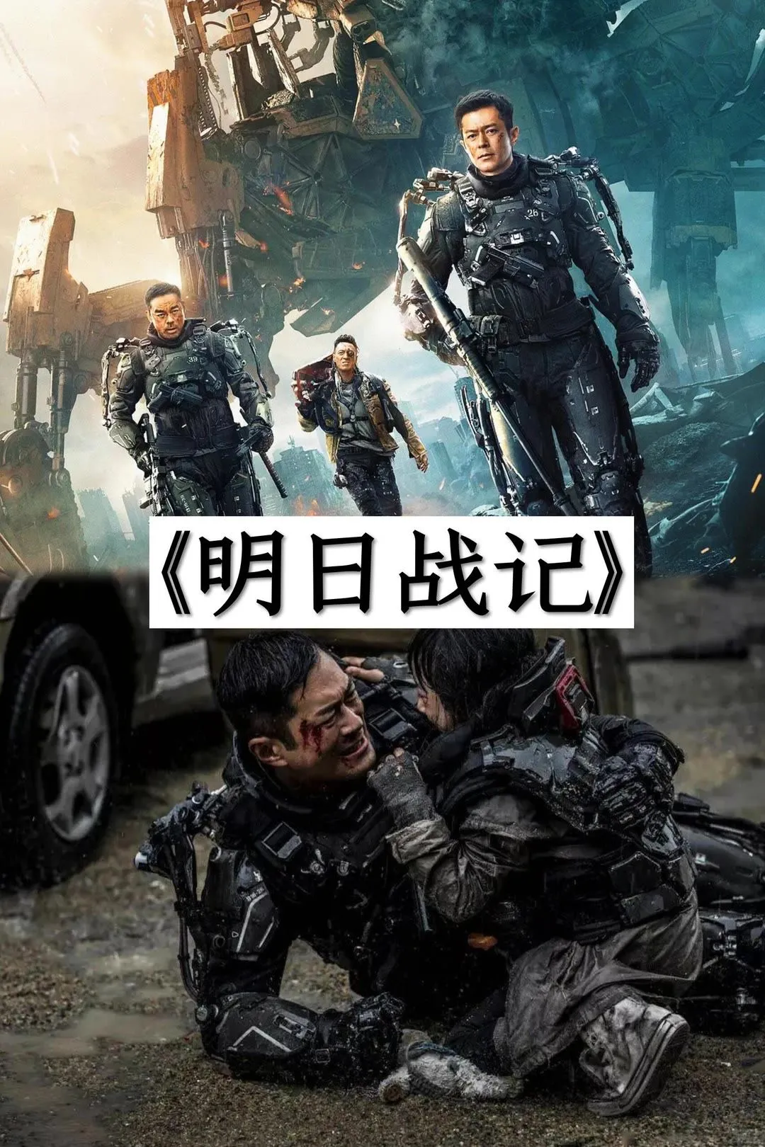 那些超好看的科幻电影，你推荐哪一部?