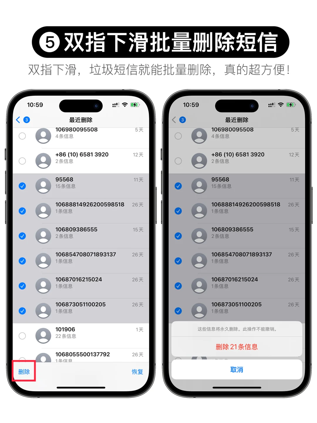 只有iPhone老用户才懂得这些功能❗️