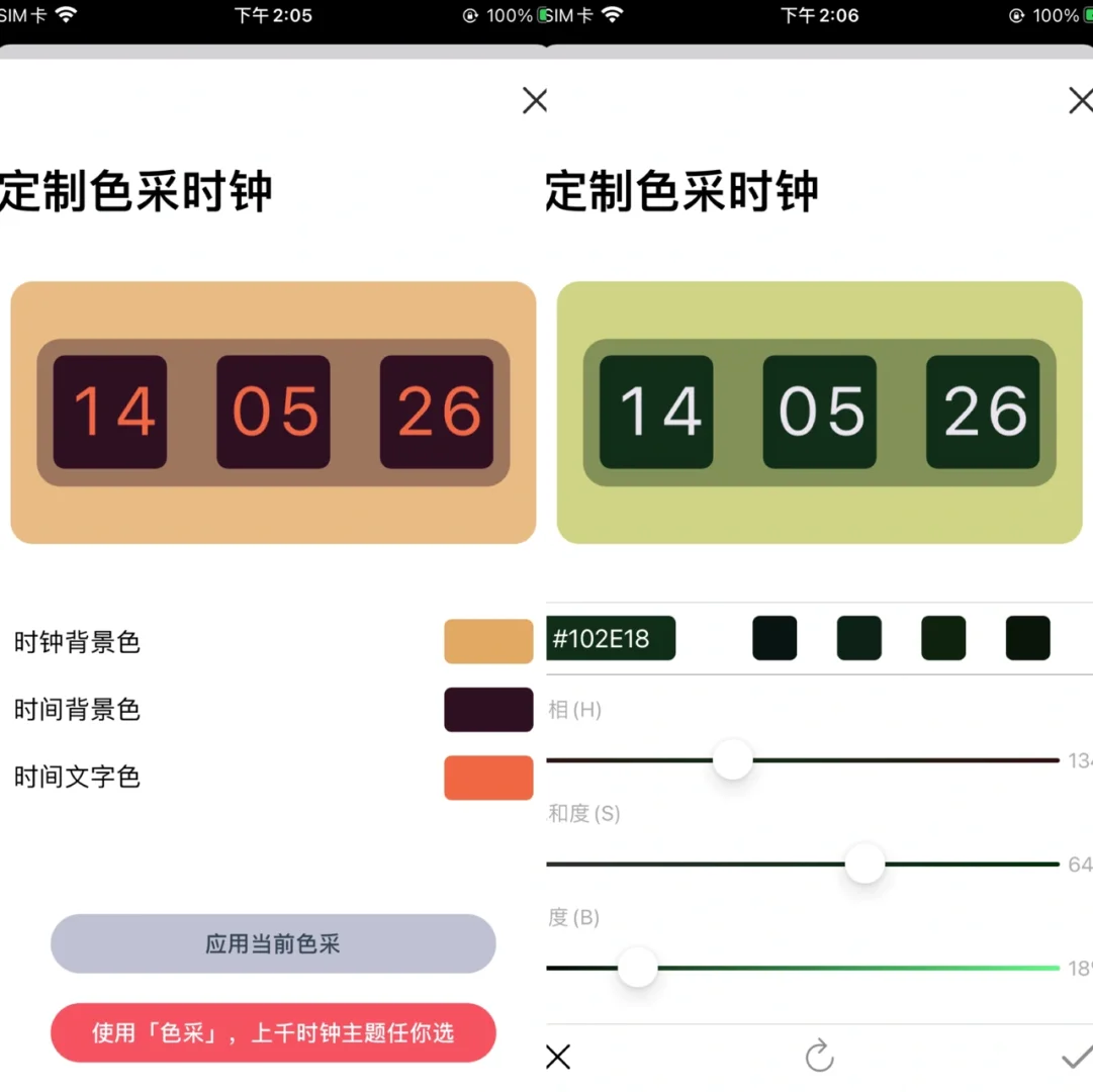 都给我去下‼️美到窒息的文艺复古时钟
