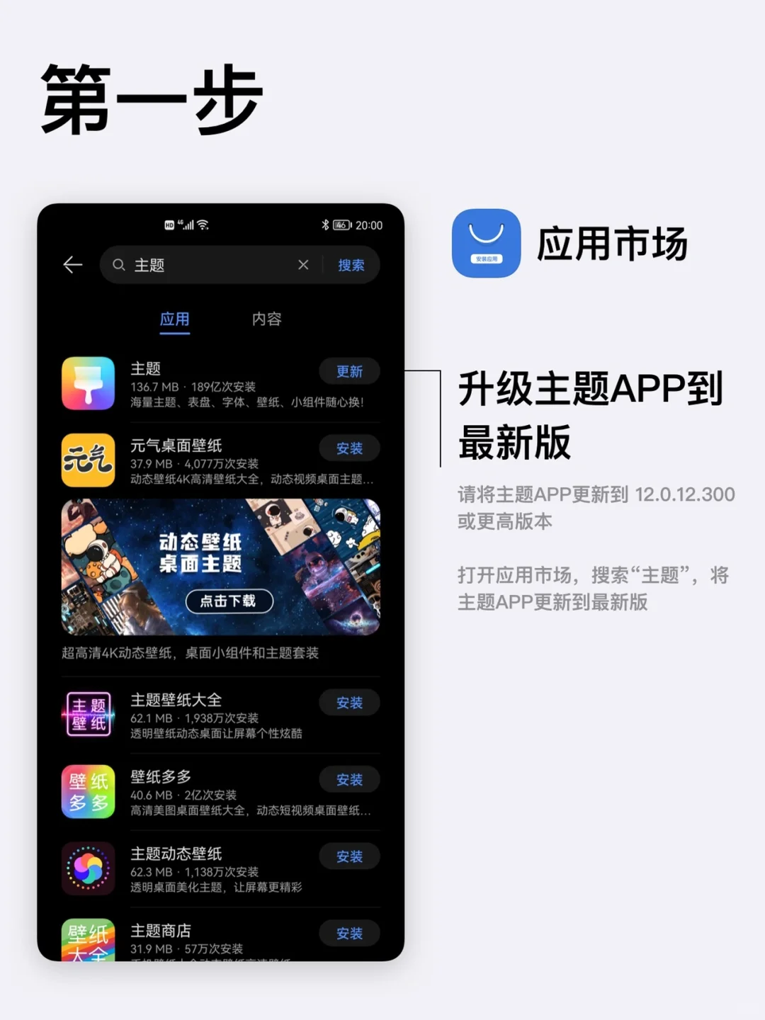 华为手机，这个听音乐的方式你一定要知道