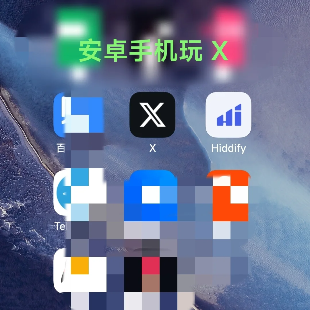 小米能不能玩推特