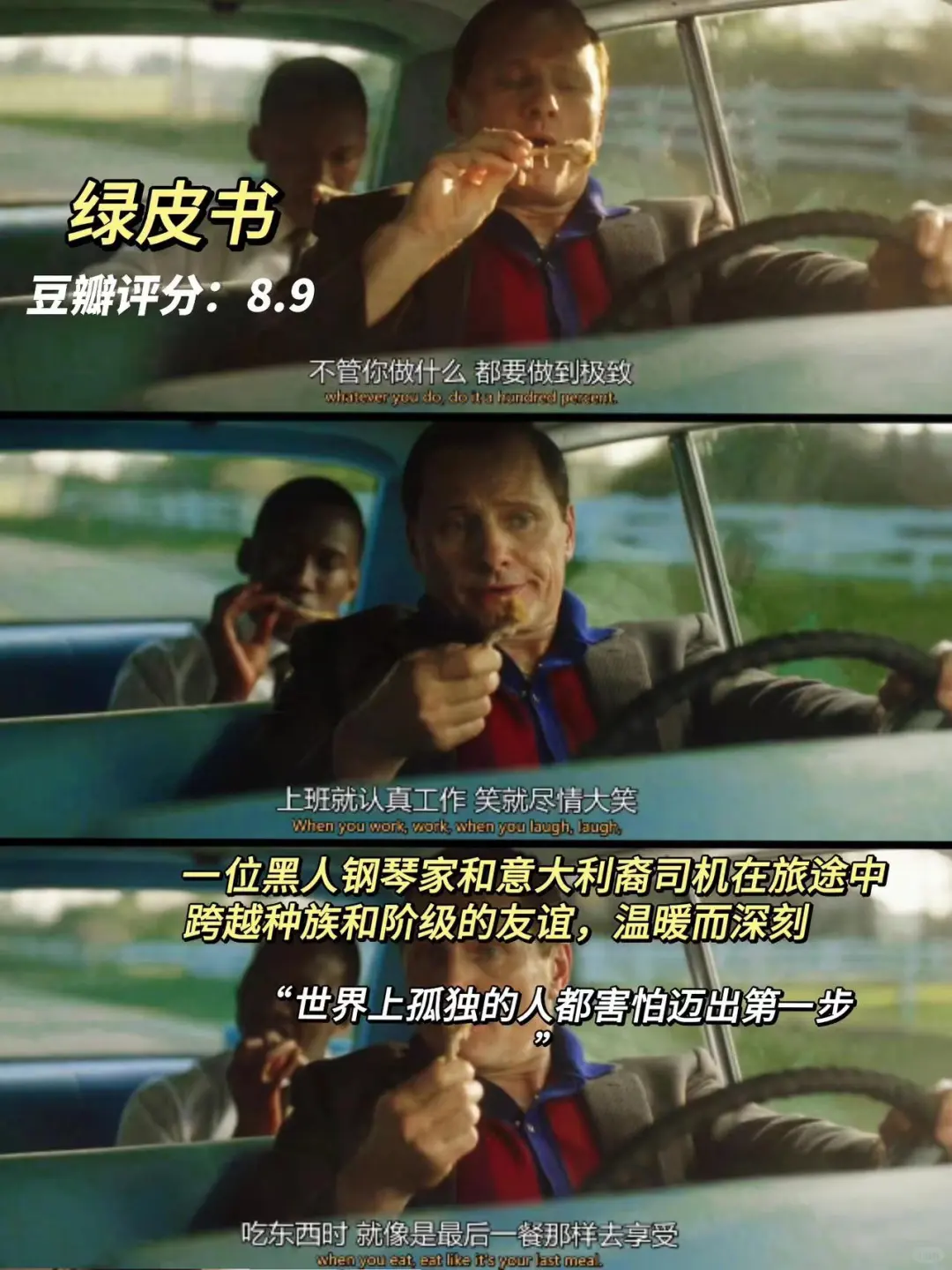 超适合睡前宅家放松看的🔟部解压治愈电影