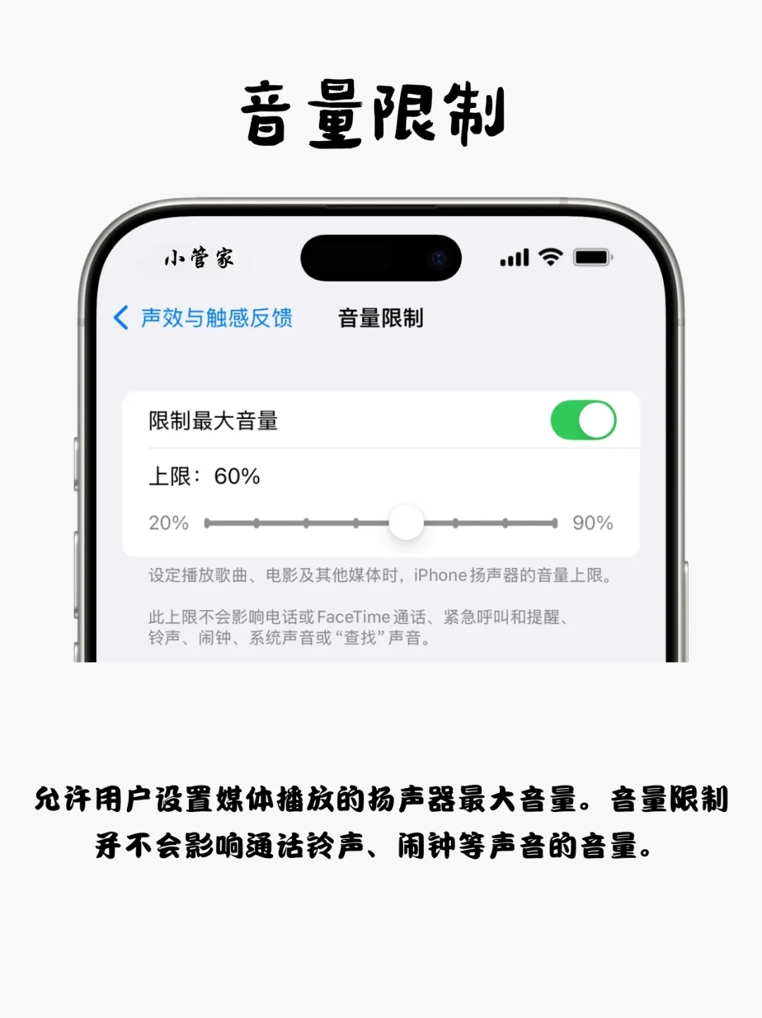 iOS 18.2 ！新功能汇总及更新建议！