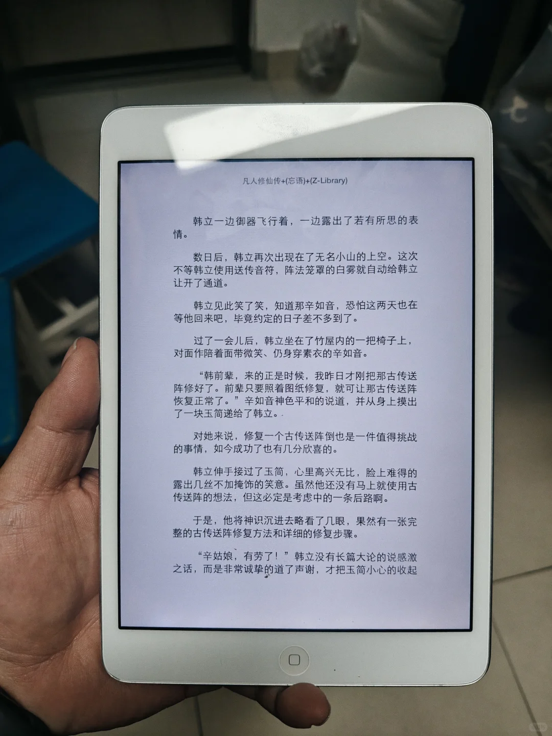一百多的娱乐板！ iPadmini2在2025还能用？