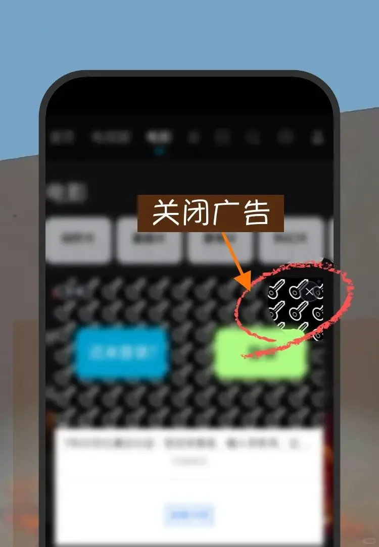 玩机技巧：免费追剧神器大全