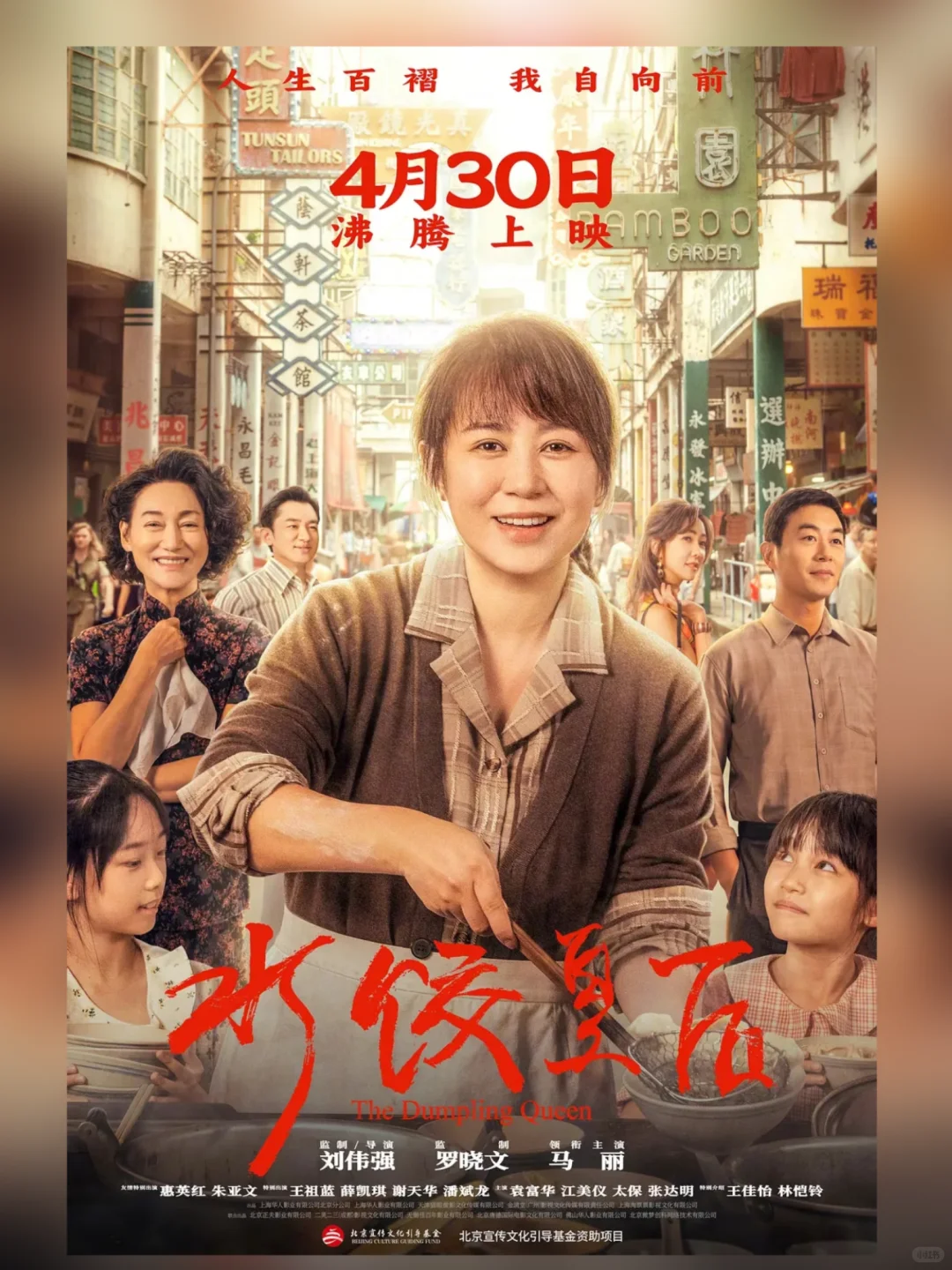 五月电影清单，总有一部打动你！