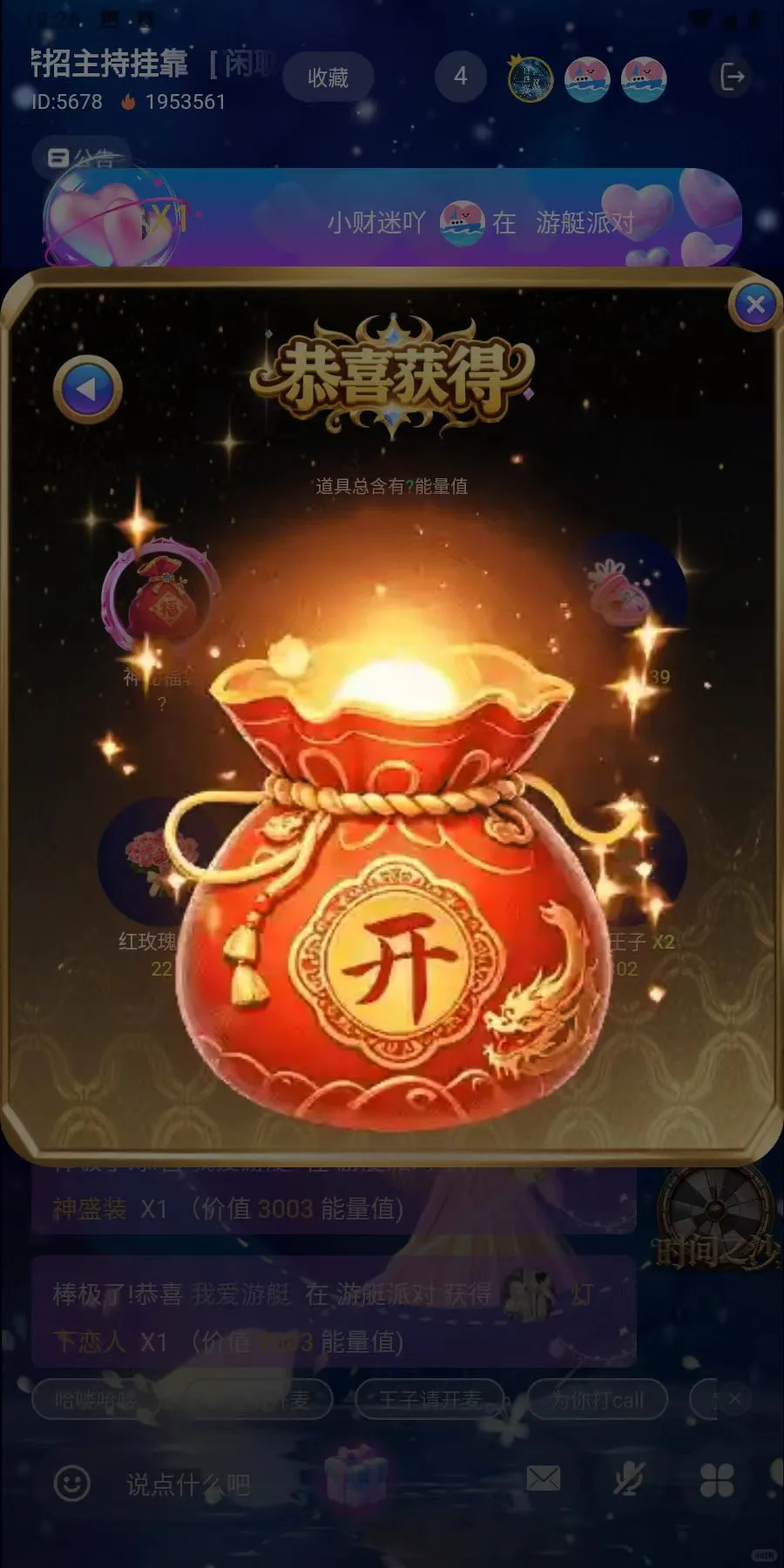 没见过这么白的软件！！