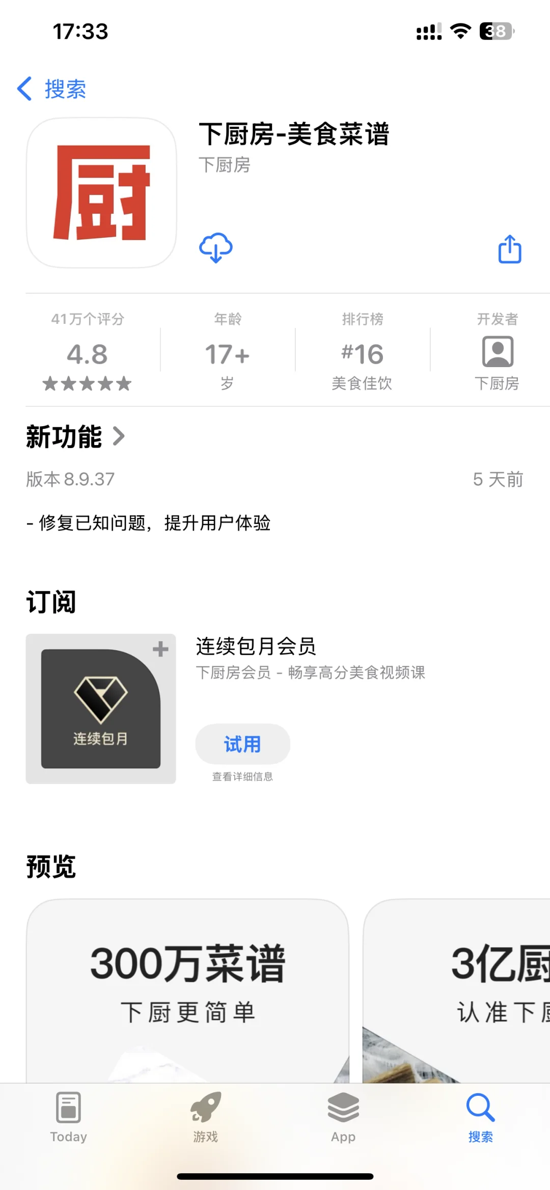 哇哦！这些 APP 助力大女主开启精彩人生！