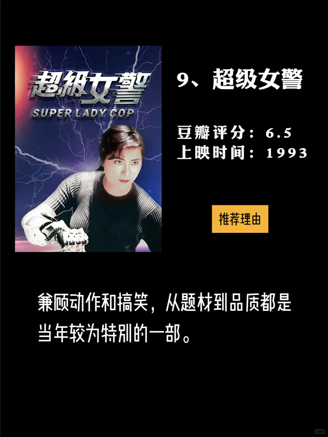 2025 最新 17 部！大女主复仇爽片盘点