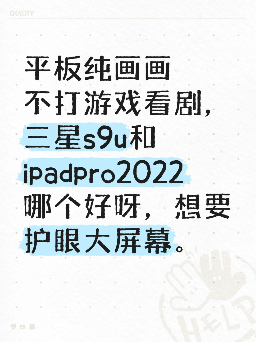 求用过的大佬们帮帮