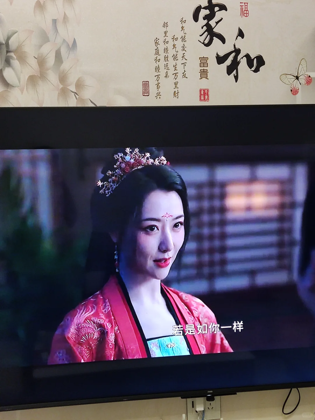 分享一款追剧的秘密软见吧