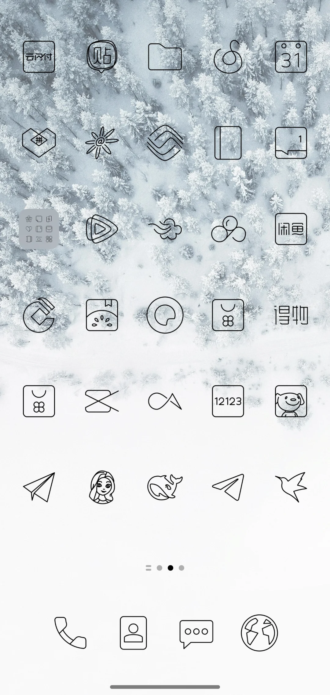 极简风线条Arctions 图标