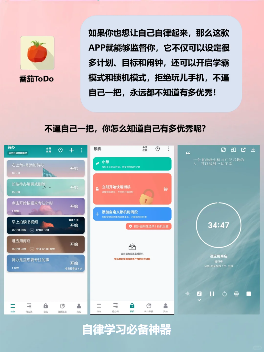 用了就舍不得删除的4款APP，1%电量也要冲